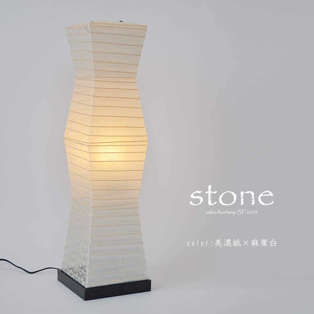 美濃和紙 和風 モダン照明 スタンド型フロアライト 楮紙白 美濃和紙 和風 モダン照明 スタンド型フロアライト 楮紙白