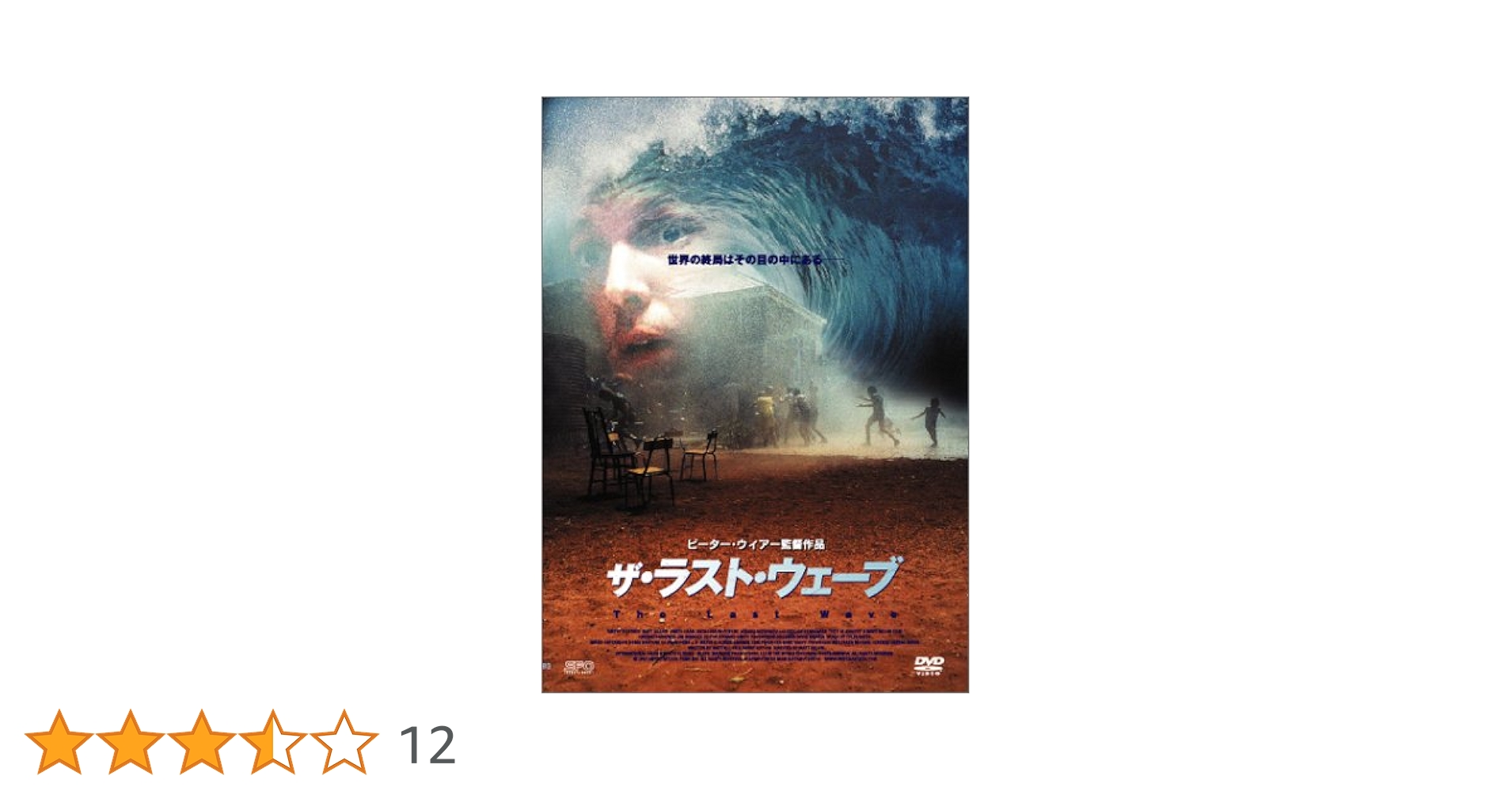 サウダーヂ　dvd The Texas Chainsaw Massacre (4K UHD) w/SLIP – Orbit DVD