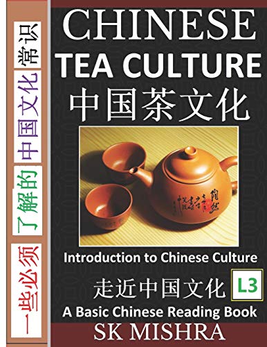 Chinese Tea Culture: Guide to Enjoying the World's Best Teas, Story of Ancient Tea Art, History and Drinking Ceremony (Simplified Characters with ... Level 3) (Introduction to Chinese Culture)