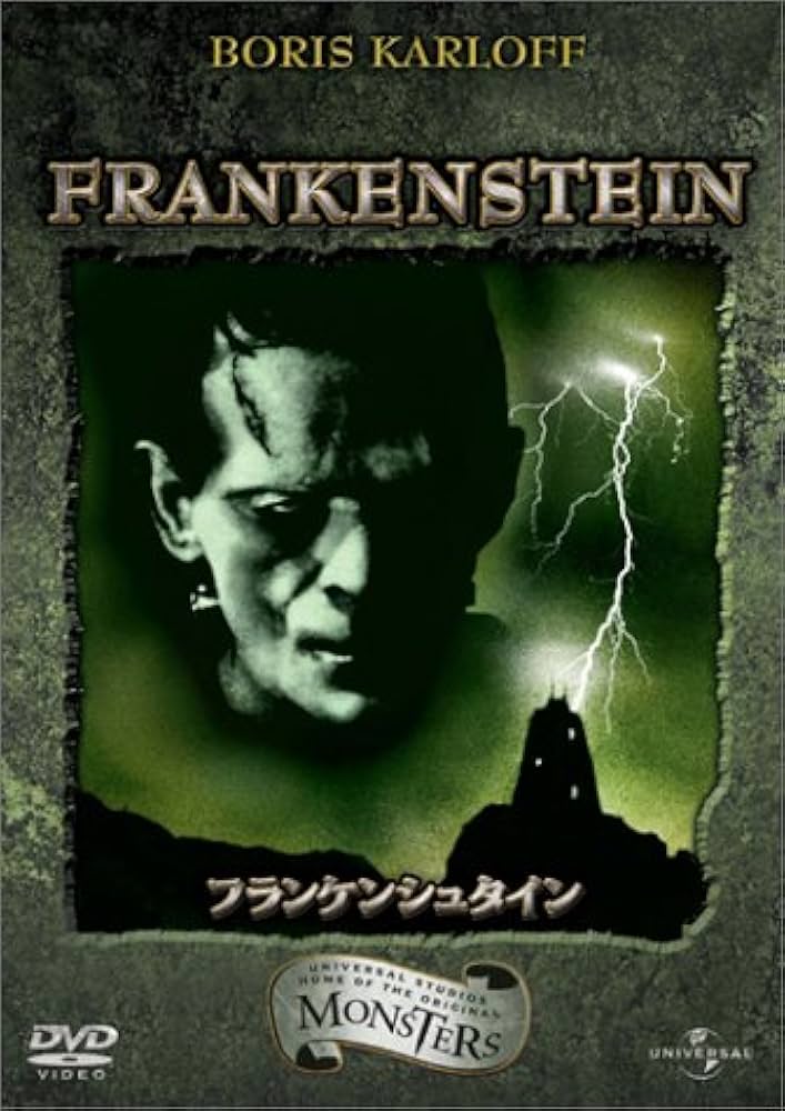Amazon.co.jp: フランケンシュタイン [DVD] : ボリス・カーロフ