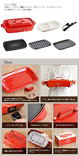 Amazon | BRUNO ホットプレート グランデサイズ (プレート4枚付き