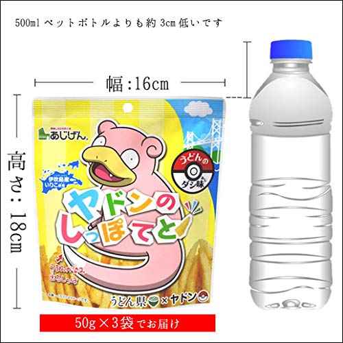 Amazon ヤドンのしっぽてと 50g 3 美味しさは元気の源 自然の館 うどん 通販