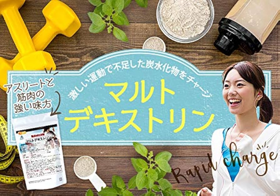 Amazon | NICHIGA(ニチガ) マルトデキストリン(国内製造) 3kg