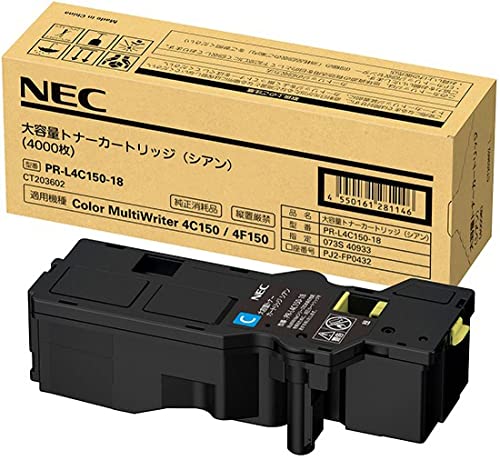 Amazon | Color MultiWriter PR-L4C150-18 [大容量トナー