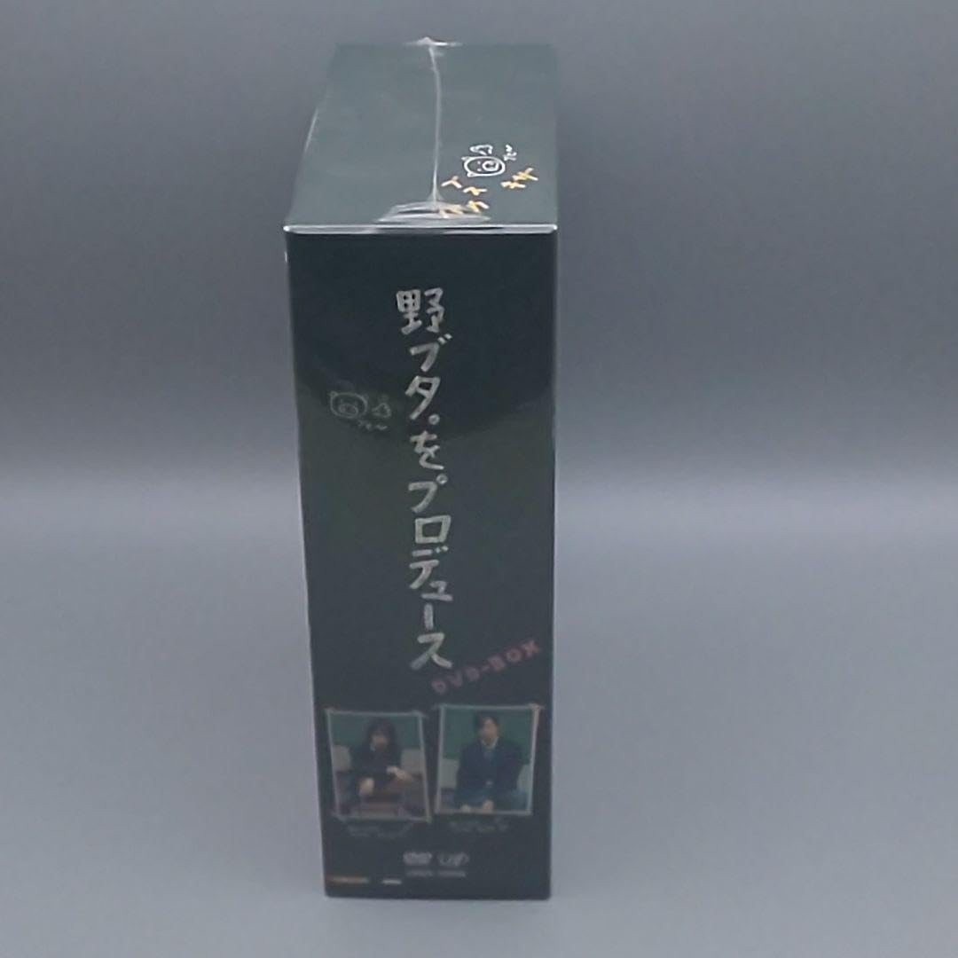 野ブタ。をプロデュース　未開封DVD-BOX　亀梨和也　堀北真希　戸田恵梨香 Amazon.co.jp: 野ブタ。をプロデュース -BOX 亀梨和也 堀北真希 戸田