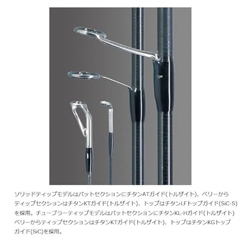 ゼスタ(Xesta) ブラックスターエクストラチューンド S64UL-S セミオートマチック 902-8007 全長:6'4″ft 1.93m 3枚目