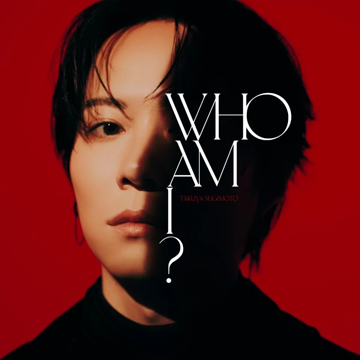 Amazon.co.jp: Who am I?: ミュージック