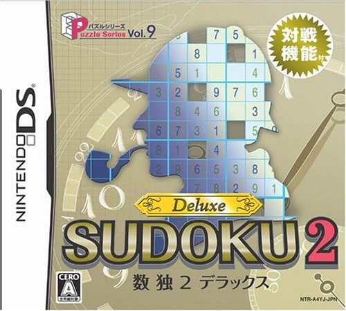 Amazon パズルシリーズvol 9 Sudoku2 Deluxe ゲームソフト Amazon パズルシリーズvol 9 Sudoku2 Deluxe ゲームソフト
