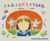 ???????????? (??????????) 4591064557 Book Cover