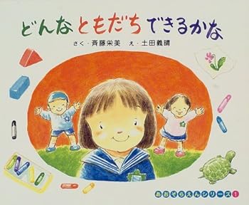 Tankobon Hardcover ???????????? (??????????) [Unknown] Book