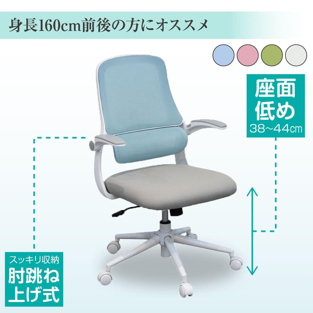 Amazon.co.jp: オフィスチェア 椅子 メッシュ デスクチェア テレワーク