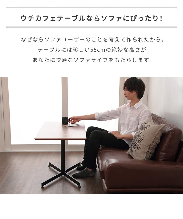 Amazon｜ウチカフェテーブル トラヴィ 105×50 木製 カフェ おしゃれ