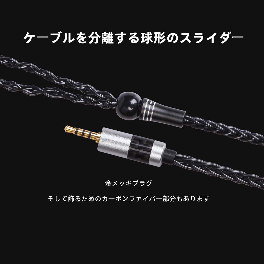 Amazon.co.jp: FDBRO 銀メッキ線 イヤホン 交換用リケーブル 金属製