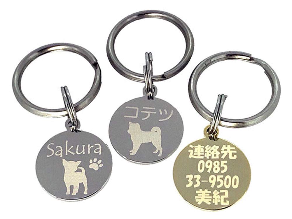 Amazon | 愛犬用オリジナル迷子札オーダーメイドのサークルミニone