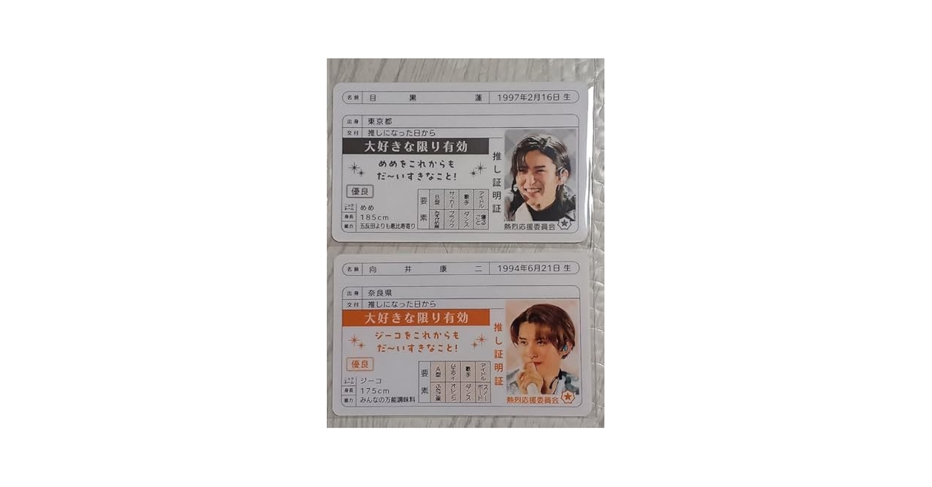 supreme 限定品 鑑定書付属 SnowMan supreme snowman snowglobe