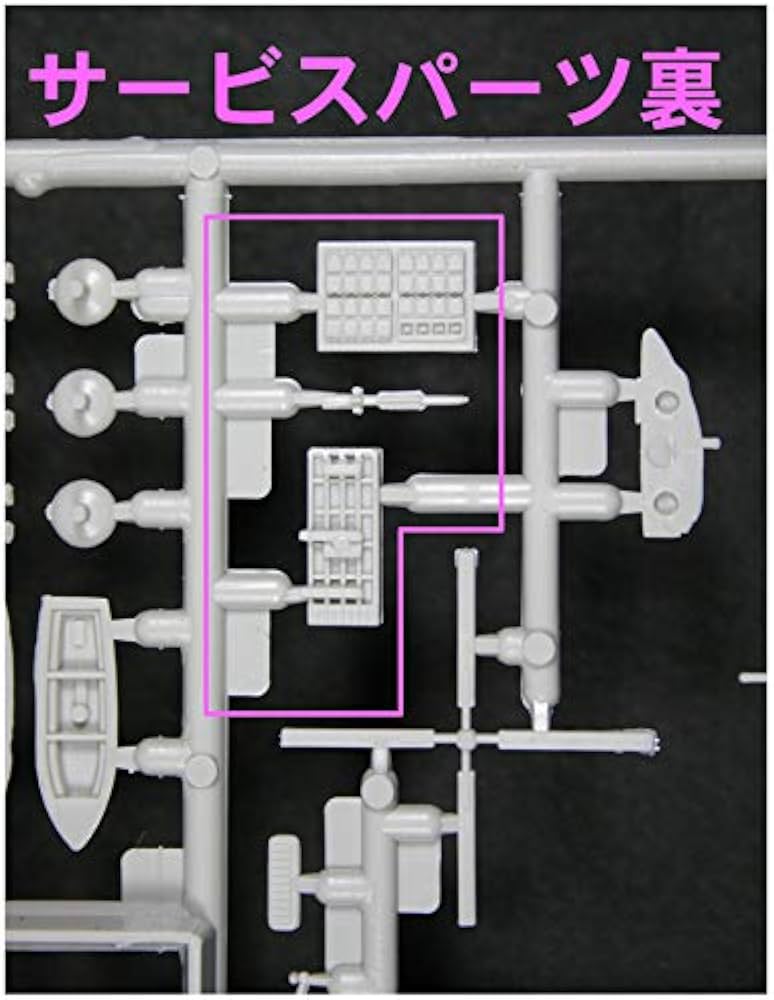 海上自衛隊 イージス護衛艦 DDG-178 あしがら 模型 Amazon | ピットロード 1/350 海上自衛隊 イージス護衛艦 DDG