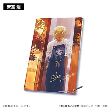 Amazon.co.jp: 名探偵コナン アクリルパネル 黄昏時ver. 安室透