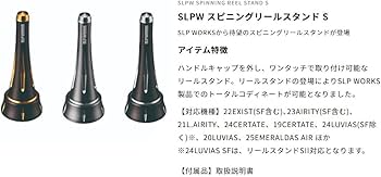 ダイワ 22 EXIST LT4000XH SLPWORKS リールスタンド SLPW スピニング