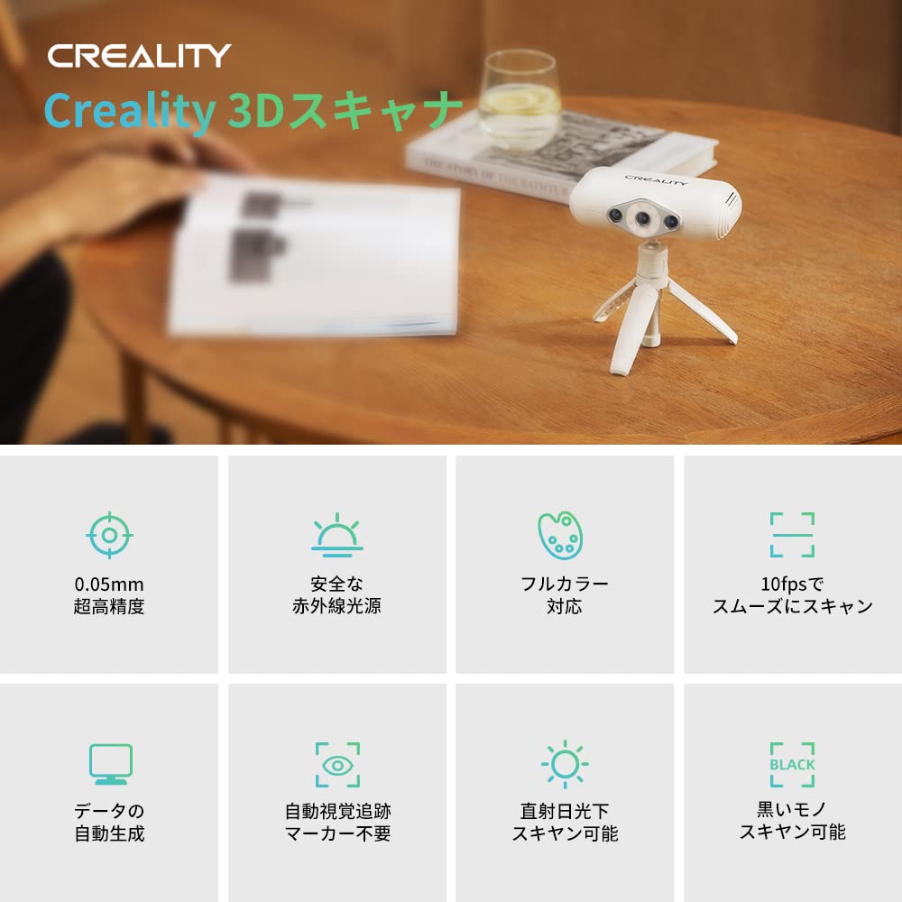 Amazon.co.jp: Creality Lizard 3D スキャナー 3Dプリンター用最新