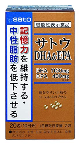 最安値 佐藤製薬 サトウdha Epa 1個の価格比較