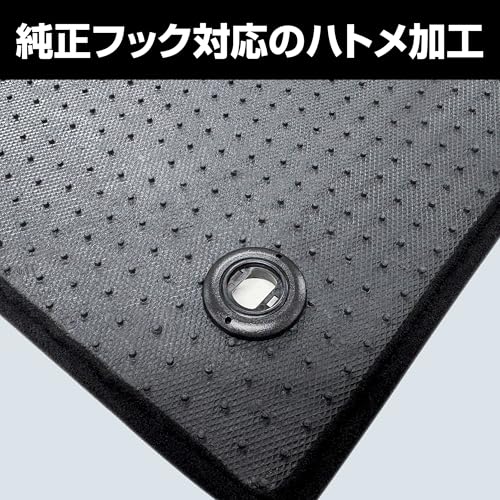 クラッツィオ MATKING ベーシックフロアマット 6KETB0237X902K