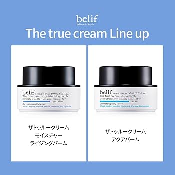 Amazon | 【BELIF/ビリーフ】ザトゥルークリームモイスチャライジング