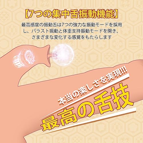 ディルド 電動ディルド バイブ【10種類ピストン 高速伸縮回転・振動・舌舐 スイング＆40℃加熱】バイブ 女性用二点同時責め 全長20.5CM Gスポット刺激ピストン ローター 潮吹き電マ バイブレーター リモコンバイブ 遠隔操作10M 强力吸盤付き 二層構造 シリコン制 柔軟 高弾力 完全防水 大人のおもちゃ リアル オナニー 電動マッサージ ア - 画像4