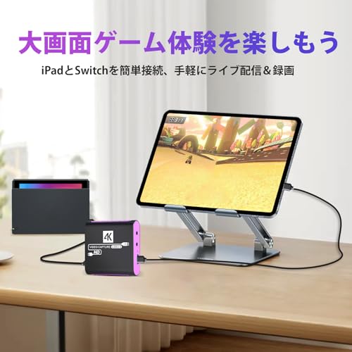undefined キャプチャーボード USB 3.0 ビデオキャプチャーデバイス 4K 30Hzパススルー & 1080P 60FPS録画対応 PS5/PS4/Switch/Xbox/PC/Wii U/ウェブカメラ/スマートフォンに適用 Windows 7/8/10/11 Mac Linux Android iPad OBS YouTube Twitch対応 低遅延のゲーム配信 画面共有 会議用 の商品画像 2