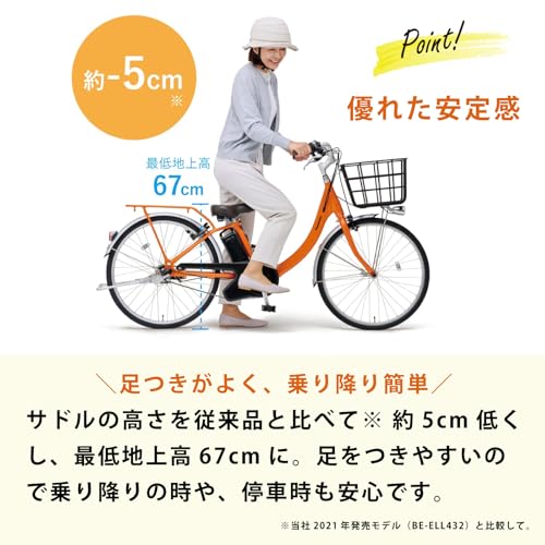 Panasonic ビビ・SL BE-FSL434 の商品画像 4