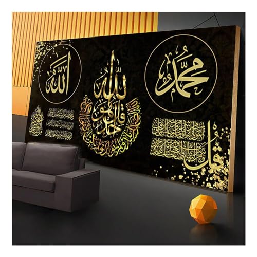Tableau Coran calligraphie arabe 60x120cm affiche moderne de qualité premium