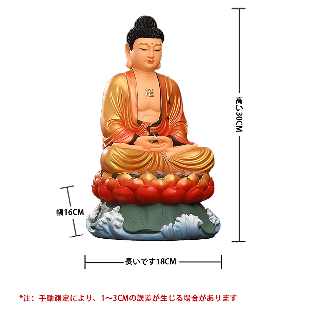 Amazon｜仏像 大日如来 阿弥陀如来 薬師如来 釈迦如来仏 座像 釈尊