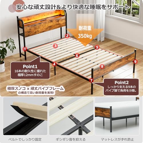 IKIFLY ベッドフレーム セミダブル パイプベッドSD コンセント&USB充電付き セミダブルベッド スチールベッド すのこベッド 収納宮棚付き LEDライト付き 2段階高さ調整 頑丈 カビ防止 安定性 耐久性 耐荷重450KG 組立簡単 の商品画像 6