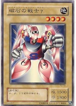 【ハト】★未開封★ 遊戯王 ダンジョンダイスモンスターズ　磁石の戦士γ ハト】☆未開封☆ 遊戯王 ダンジョンダイスモンスターズ 磁石の