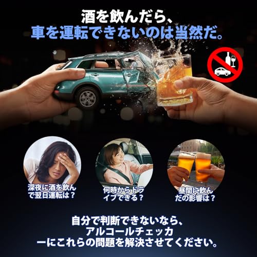 KEEZING アルコールチェッカー 日本製センサー搭載