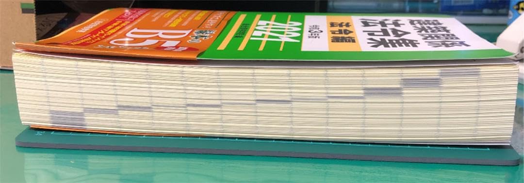 Amazon.co.jp: 令和3年版建築関係法令集 法令編 : Office Products