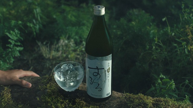 Amazon.co.jp: 霧島酒造 霧島するる 瓶 25度 900ml : 食品・飲料・お酒