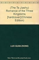 (The Te Jiashu) Romance of the Three Kingdoms [hardcover](Chinese Edition) 7539606584 Book Cover