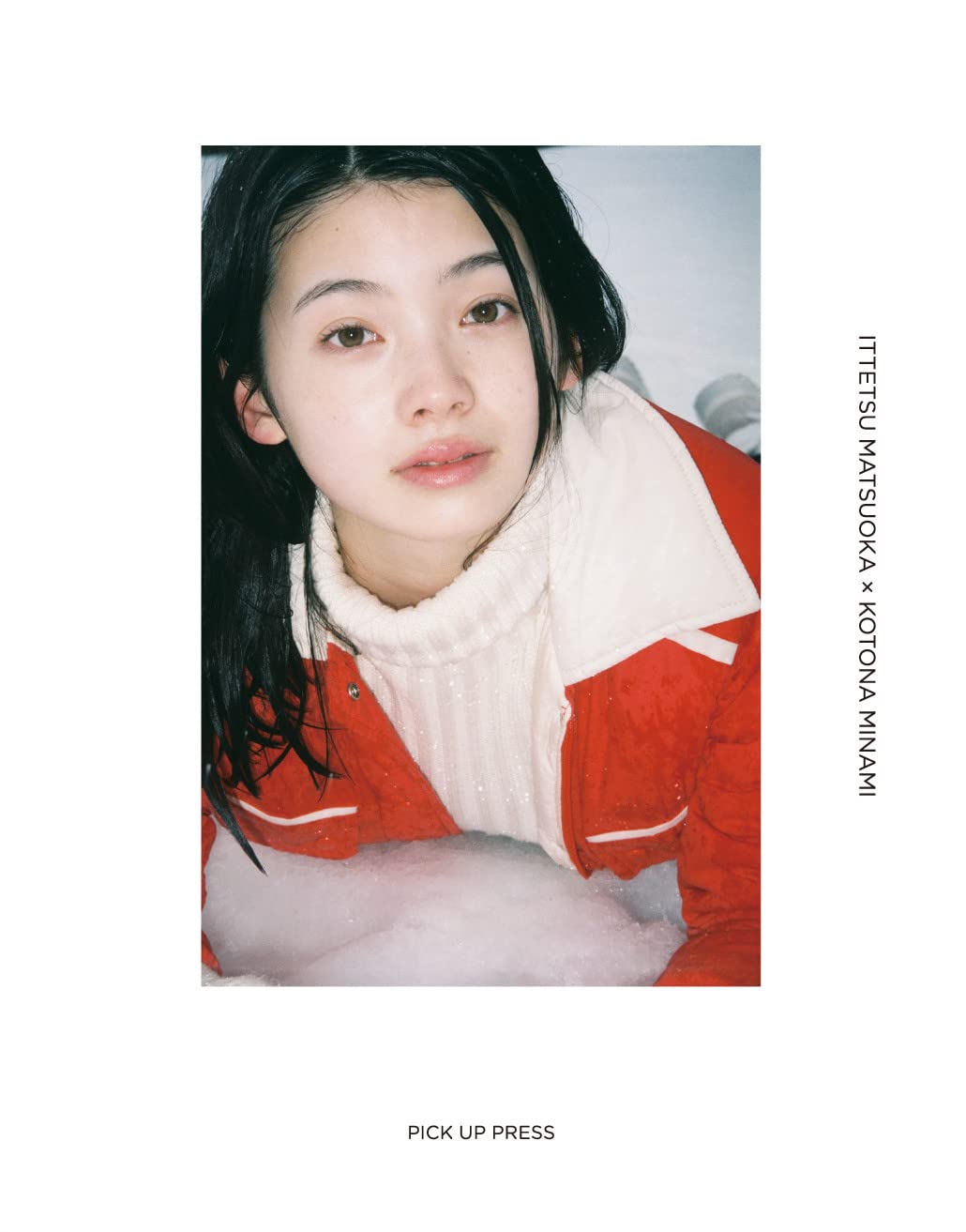 南琴奈ファースト写真集 ITTETSU MATSUOKA × KOTONA MINAMI | 松岡 一