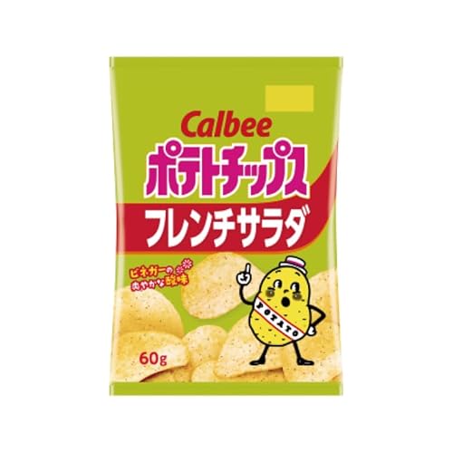 カルビー ポテトチップス フレンチサラダ(60g) 12個(93-22)