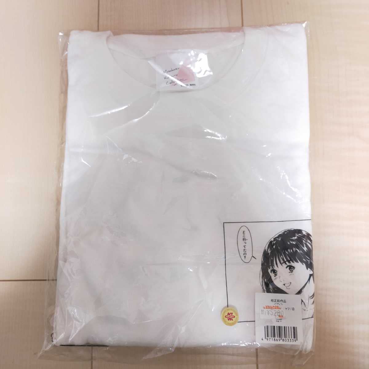Amazon.co.jp: 桂正和 コレクション ヴィレッジヴァンガード限定 Amazon.co.jp: 桂正和 コレクション ヴィレッジヴァンガード限定