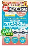 安野製薬 【ミント味新登場】 矯正用フロス 60本入り 【歯とワイヤーの間にスルッと入る！】