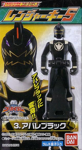 Amazon.co.jp: レンジャーキー 爆竜戦隊アバレンジャー2種セット
