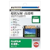ハクバ HAKUBA デジタルカメラ液晶保護フィルムIII FUJIFILM X-E5 専用 液晶ガード 画面保護 全光線透過率95.6% 日本製 富士フイルム フジフイルム DGF3-FXE5 4977187348675