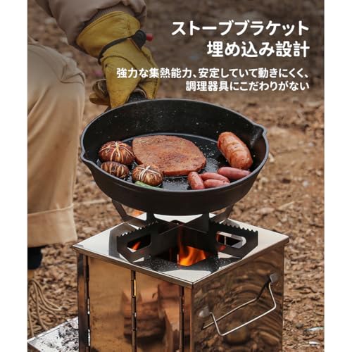 Kiwet バーベキューグリル 折りたたみ炉 折り畳み式ファイヤーピット キャンプ アウトドア グリル ワンピース バーベキュー コンパクト 焚火台 ステンレススチール 薪ストーブ 焚火台 暖房ストーブ 焼肉 アウトドア BBQ 収納袋付き の商品画像 7