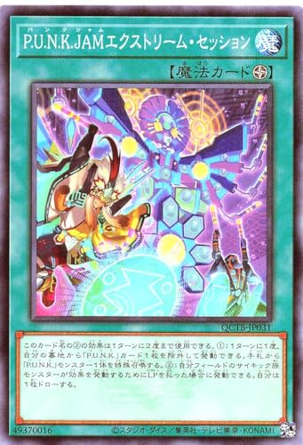 QCTB-JP031 �o.�t.�m.�j.�i�`�l�G�N�X�g���[���E�Z�b�V���� �m�[�}���p������ �N�H�[�^�[ �Z���`�����[ �g���j�e�B�{�b�N�X QUARTER CENTURY TRINITY BOX �p���N�W����