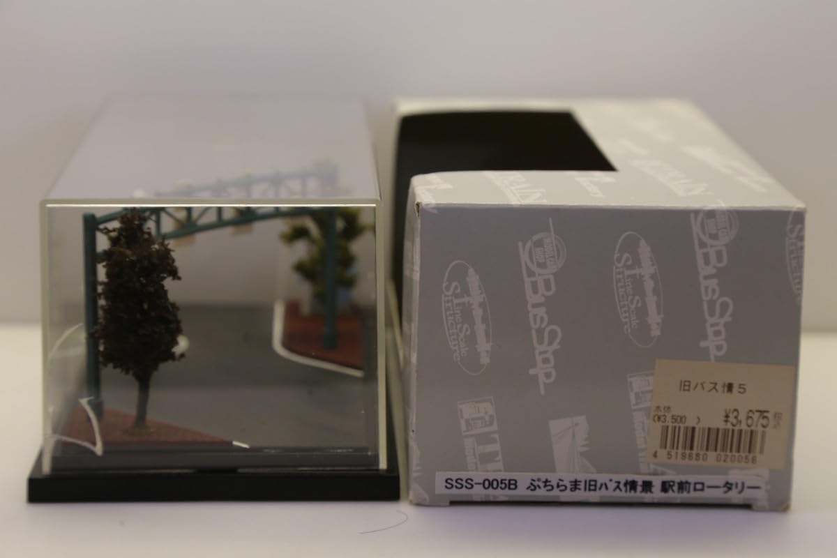 Amazon | ジャンク品 ジオラマ ぷちらま 駅前ロータリー 1/64 1/87等 