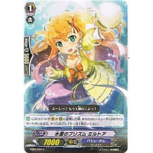 A*E様 銀河の歌姫たち 超銀河レコードが贈る漫画×歌プロジェクト始動！『魔法歌姫マジカル