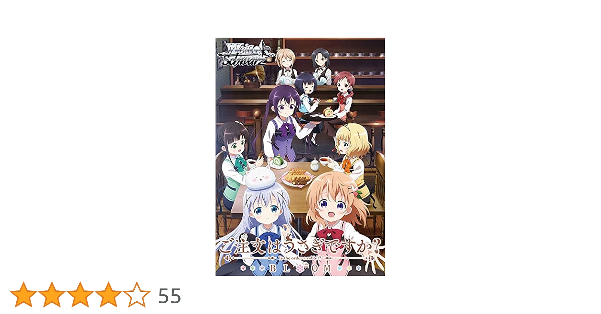 ヴァイス ご注文はうさぎですか？BLOOM 再販版 未開封シュリンク付き3box ブースターパック ご注文はうさぎですか？ BLOOM ｜ ヴァイス