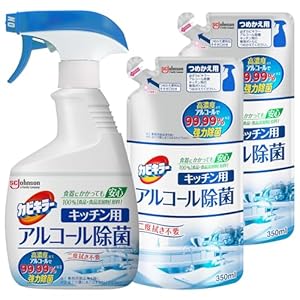 【除菌に】カビキラー アルコールスプレー キッチン用 本体 400ml ＋ 詰め替え用 350ml×2個 731円（690円）送料無料！