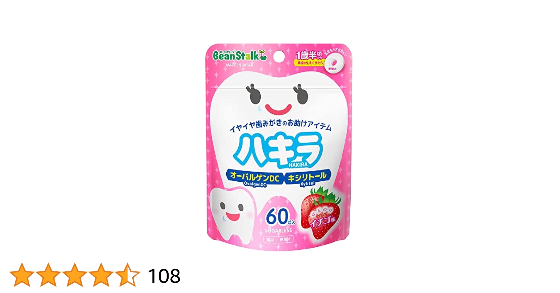 3624 外国切手 アメリカ 1983年 熱気球 4種連刷 【公式通販】 3624 外国切手 アメリカ 1983年 熱気球 4種連刷 【公式通販】